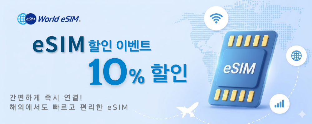 배너