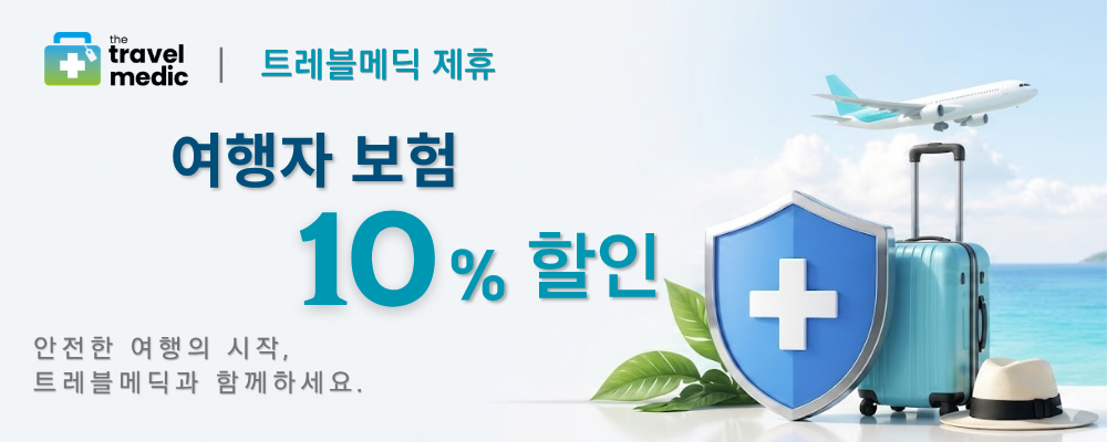 배너