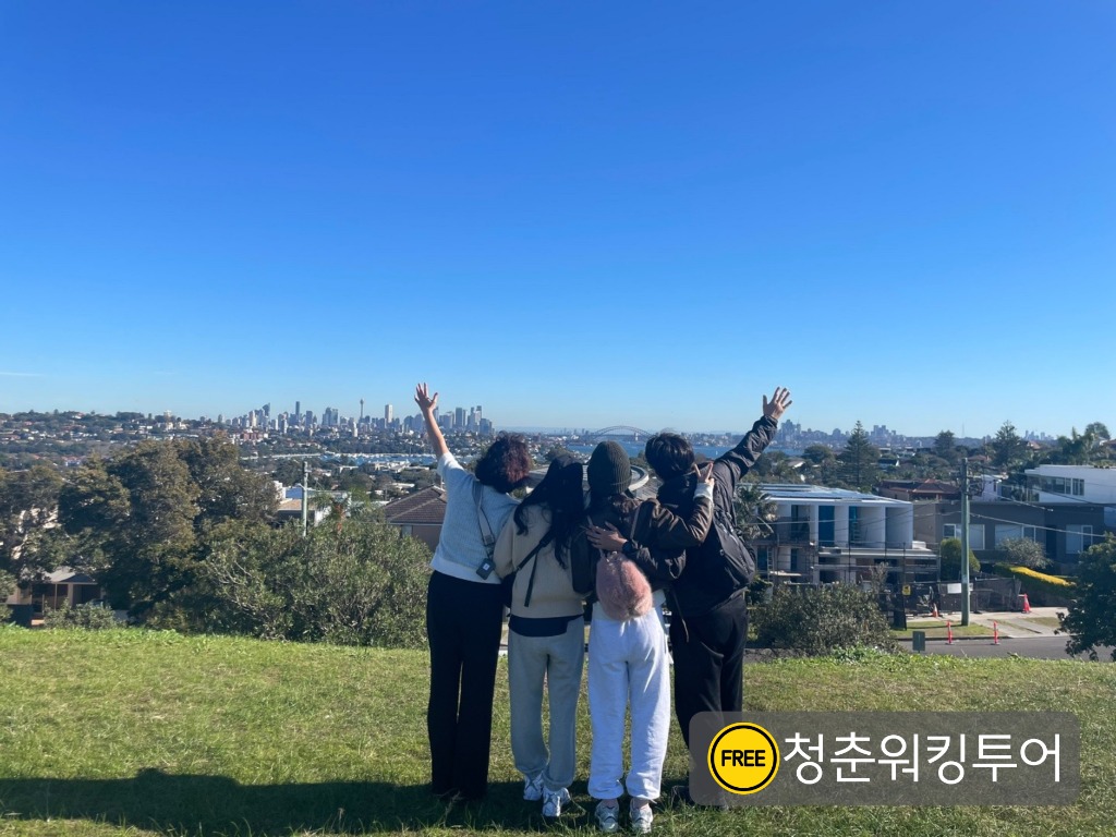 공항픽업 + 동부해안 반일투어