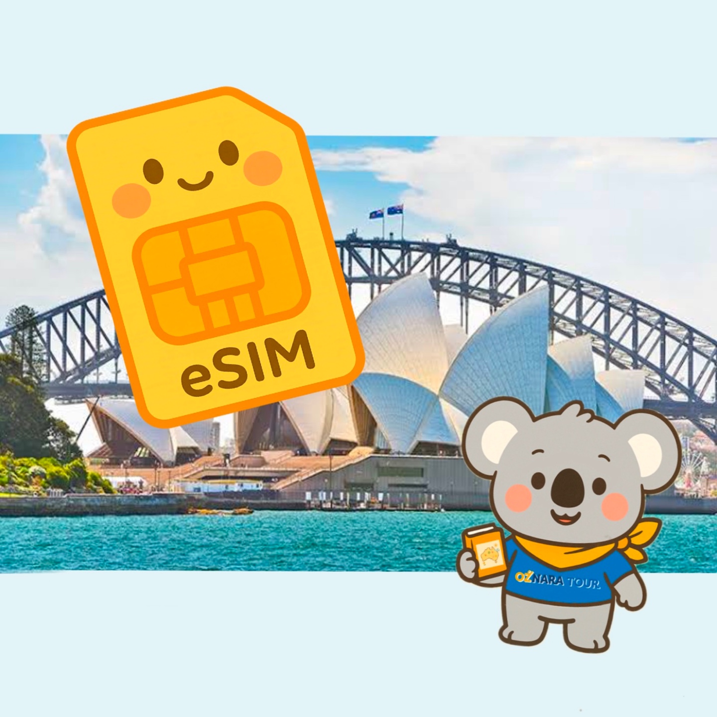 [오지나라 특별할인] 호주 이심(eSIM) Optus (5G Plan)